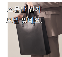  역대급 추천 발리클러치백남성 갓템 휴가보다 더 행복하네요.