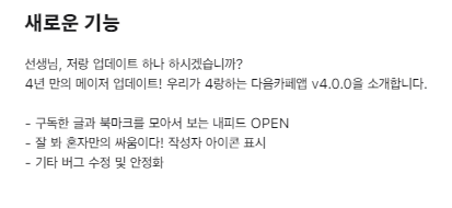 댓글 작성자, 알고 보니 모두 같은 사람이였다고요?