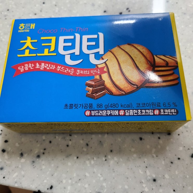  초코틴틴!!