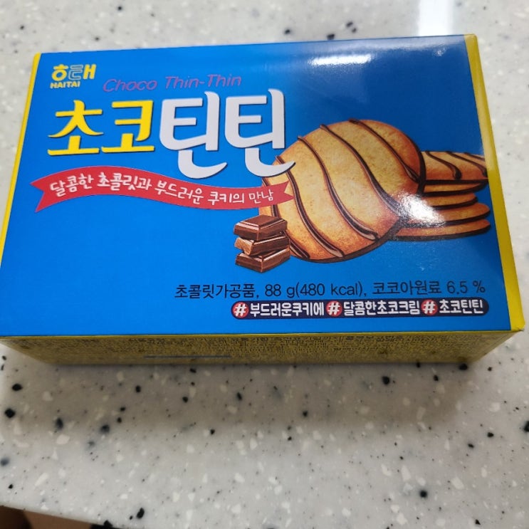 초코틴틴!!