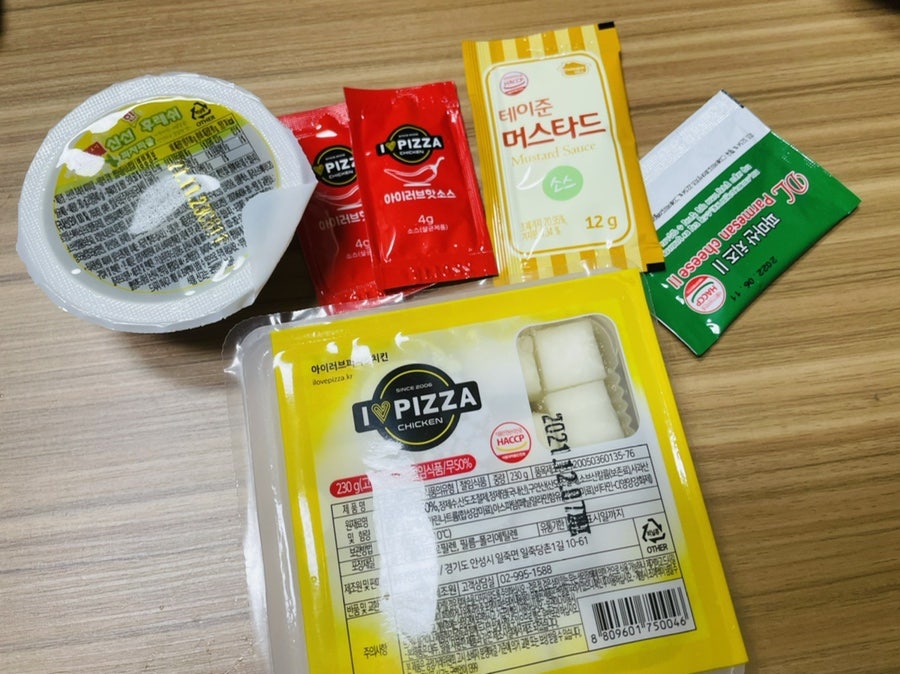 아이러브피자 대구율하점 사진 3