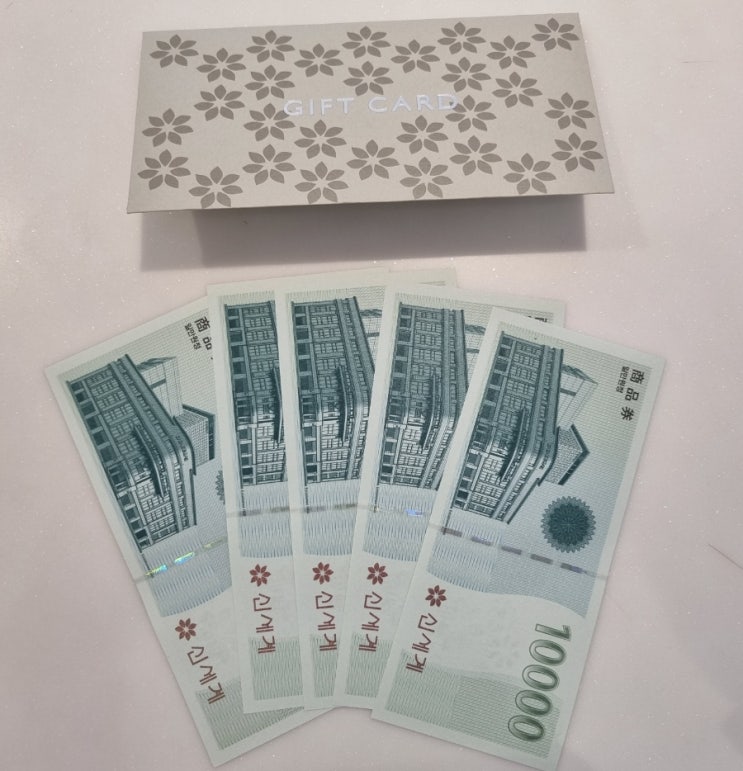  오늘의 일기 신세계 상품권 받았다!! 여친사귐