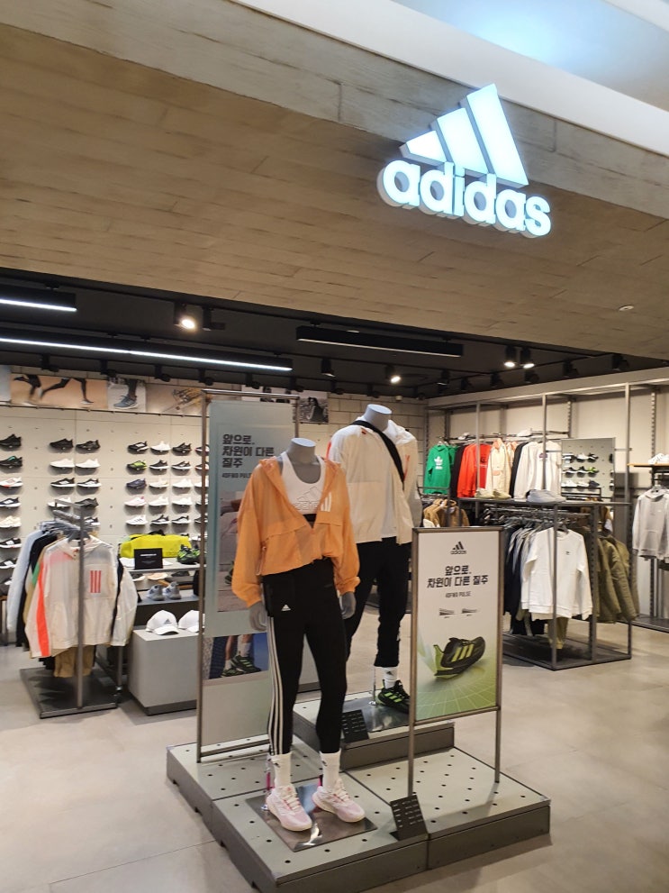  아디다스 신발 AS 수선 후기