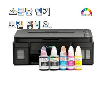  알뜰신상 무한잉크복합기 추천도 인기도 굿 선택하고 복받은 기분이에요.