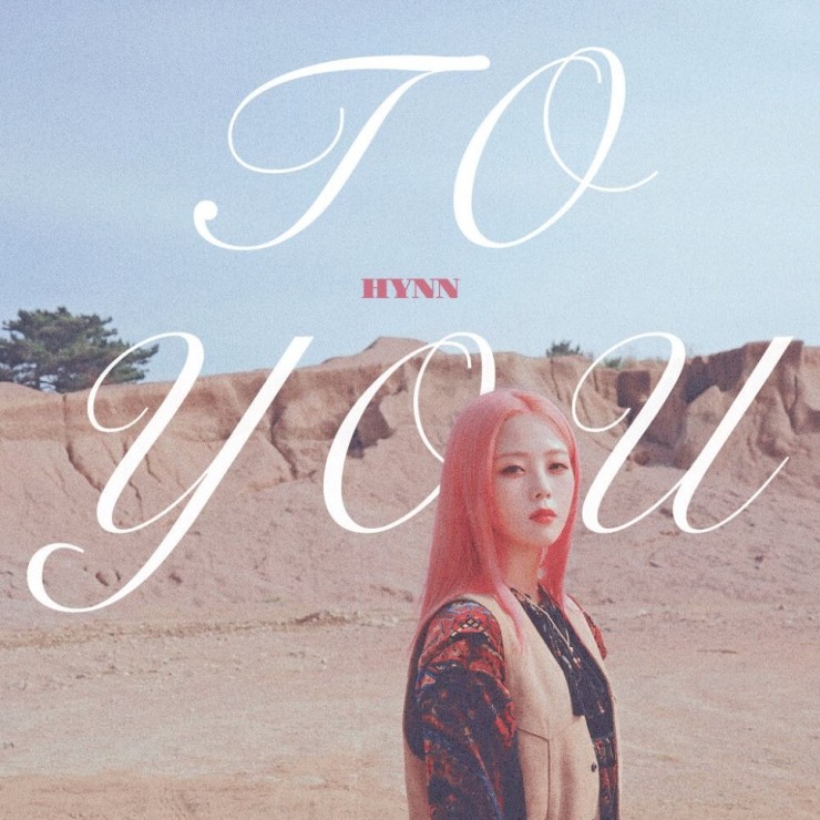 HYNN(박혜원), 정키 - To You [노래가사, 듣기, MV]