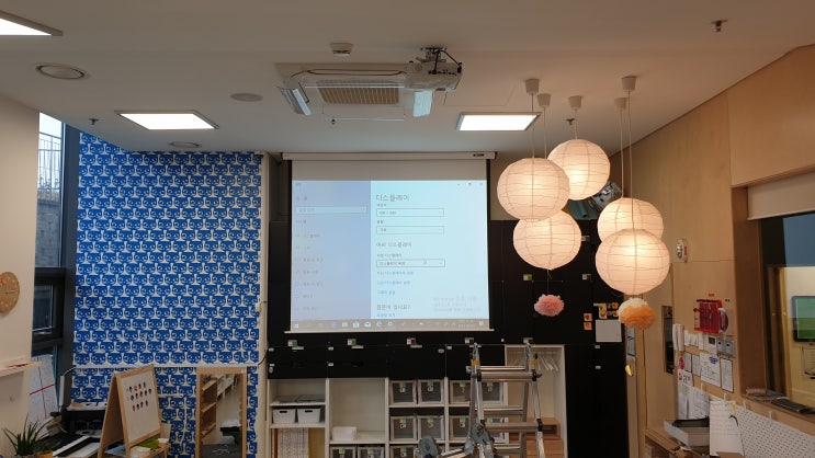  동대문구 어린이집에 교육놀이용 빔프로젝터 전동스크린 설치
