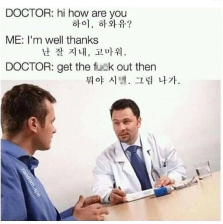  미국식 의료개그 모음