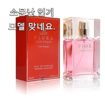  골라골라 록시땅향수 인기 굿 옆집 형 추천목록 이에요.