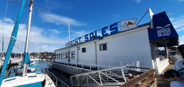  바다위의 보트 서점 Sausalito Books (소살리토 서점)