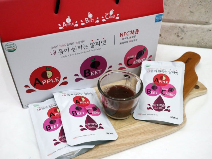  부림농산 자색당근ABC쥬스 아침식사대용 클렌즈주스 추천