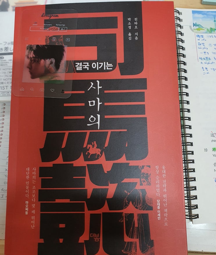  一博呀!!!!!!!!! 现在sada姐姐的黑眼圈好重啊!!!!!!