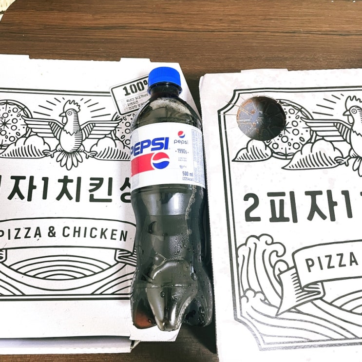  피자나라 치킨공주 이제 너무 뻔할땐 2피자1치킨상회 꼭 드셔보세요