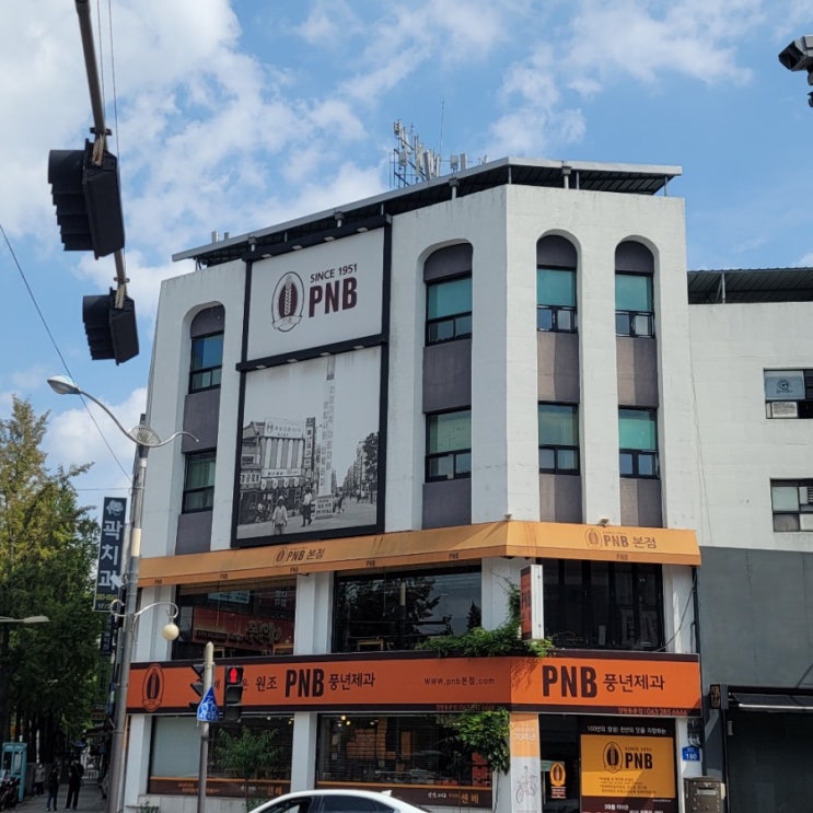  전주에 왔다면 꼭 가야 할 PNB 초코파이