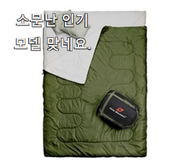  누구나 알고있는 캠핑용품 구매 득템하세요