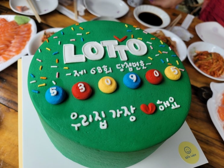  강씨네 가족 생파! 아빠 생신을 하고왔어요!!!