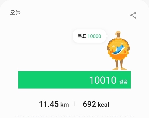  걷기인증, 1만보(40day 만보성공)