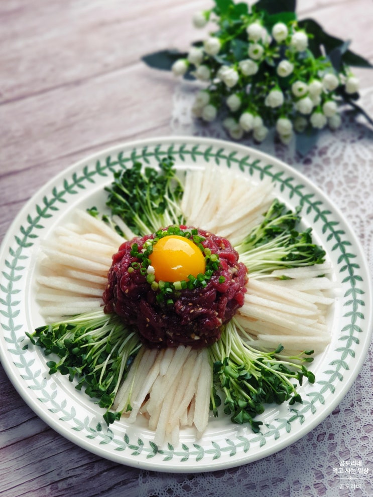  육회비빔밥 칼로리 점심메뉴 간장육회 레시피