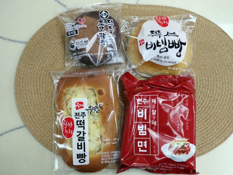  천년누리 전주빵 전주비빔면 전주비빔빵 전주떡갈비빵 추천