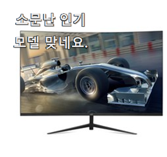  원픽! lg모니터32인치 구매 사랑받고 있어요.