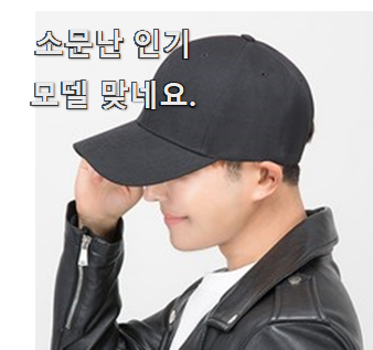  입증된 남자모자 핫한 제품 맘에드네요.