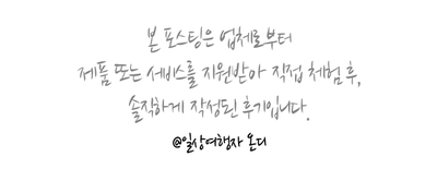한테크생활건강(주) 이미지