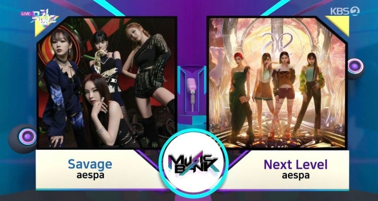 이번주 뮤직뱅크 1위 후보 에스파vs에스파 이번주 뮤직뱅크 1위 후보 에스파vs에스파