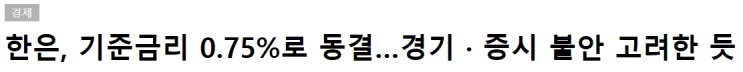  10/12~10/15 주가 움직임 분석