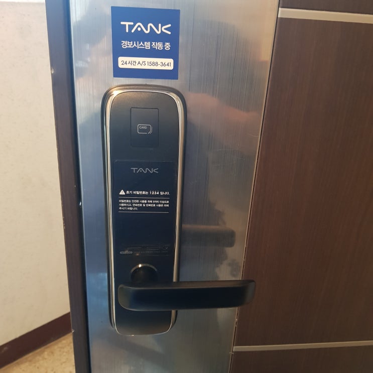  고양시 일산 풍동 숲속마을9단지아파트 현관문 디지털 도어락 탱크 MT500 번호키 교체 시공 설치 열쇠집