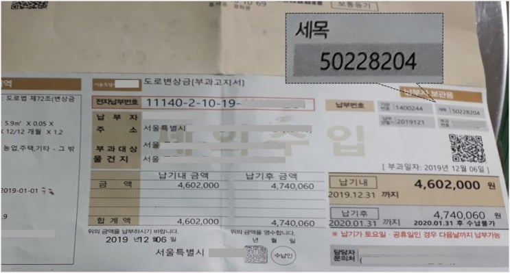 기각결정 민원을 재심의하게 한 재민원(행길행정사사무소 대행) 소개