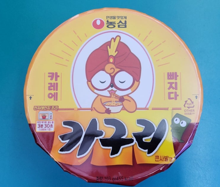 PC방 조합이 출시된다고? - 카레+너구리= 농심 카구리 - 편의점 신제품 내돈내산 솔직리뷰 PC방 조합이 출시된다고? - 카레+너구리= 농심 카구리 - 편의점 신제품 내돈내산 솔직리뷰