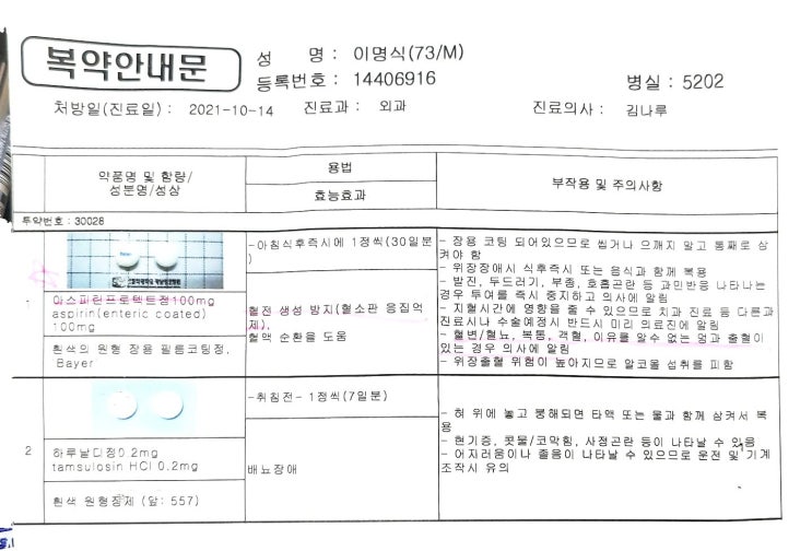  비장혈전과 6일 동안 전쟁을 마치고 돌아왔다.