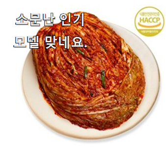  역대급 별5개 종가집반찬세트 꿀템 순위 장바구니에 넣어뒀어요.