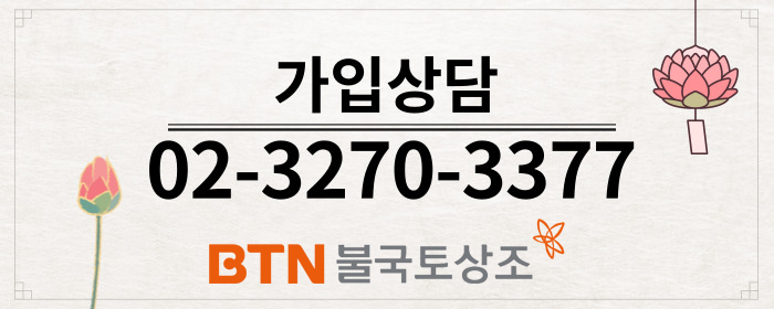  조문위로문자, 어떻게 보내는 게 좋을까?