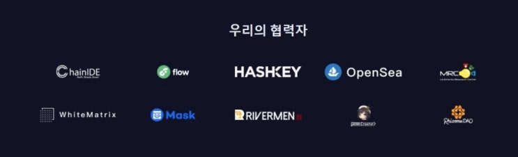  매트릭스 랜드 사전판매 일정