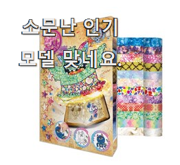  너무 갖고싶은 어린이만들기재료 핫 리스트 소소한 행복 ㅎㅎ..