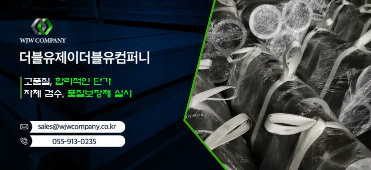  JIS H 4000 A2017 알루미늄 판재
