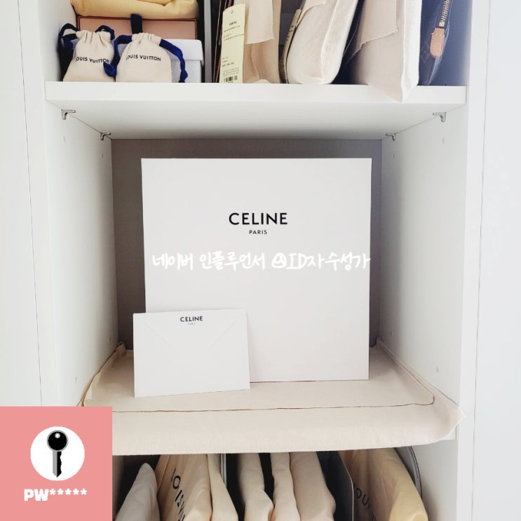  셀린느 신상 스몰 보스턴백 언박싱 구매후기 (공홈직구 택배, 배송주소, 기간, 세금)