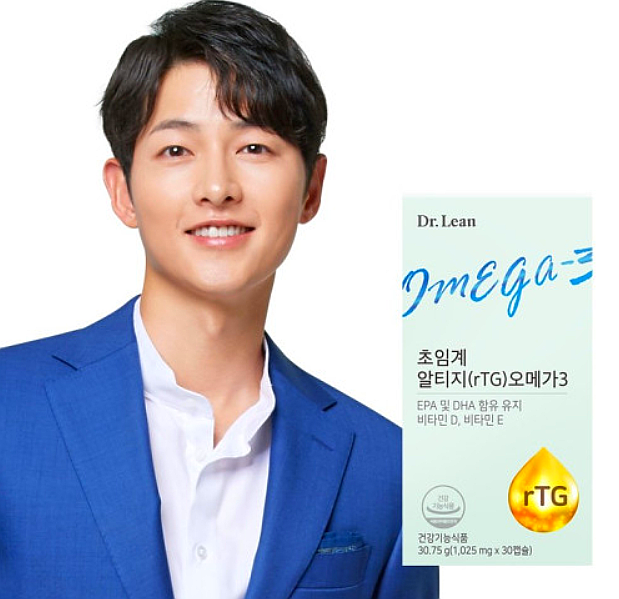  송중기 오메가3/닥터린 초임계 알티지 오메가3