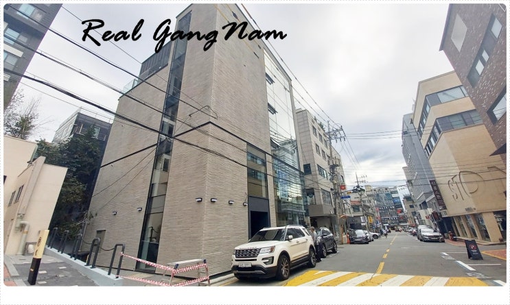  리얼강남 논현동 통임대 사무실