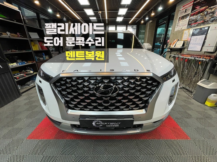  송도 글루덴트로 구멍뚫지 않고 작업 가능한곳.