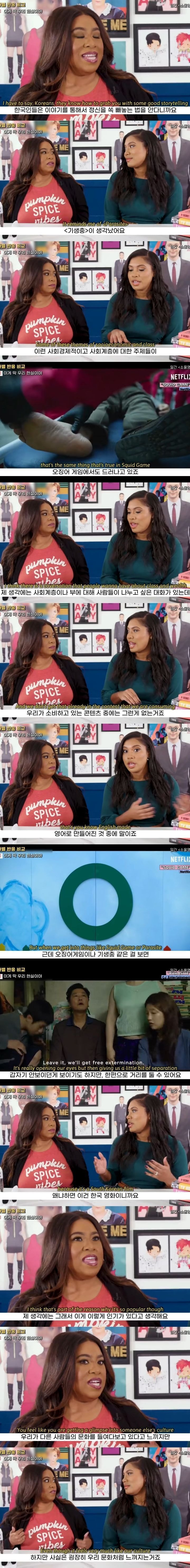 오징어게임이 오히려 비영어권 작품이라 흥했다는 일부 반응 오징어게임이 오히려 비영어권 작품이라 흥했다는 일부 반응