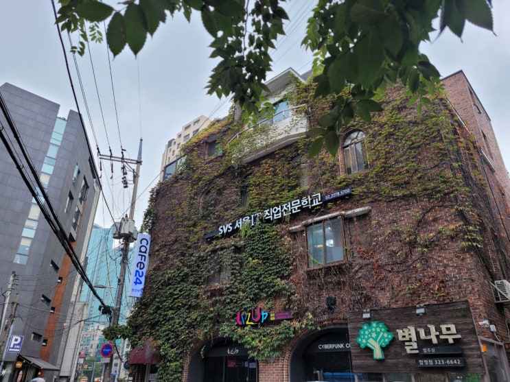  전산회계 시험은 합정역 서울IT직업전문학교를 추천 합니다.