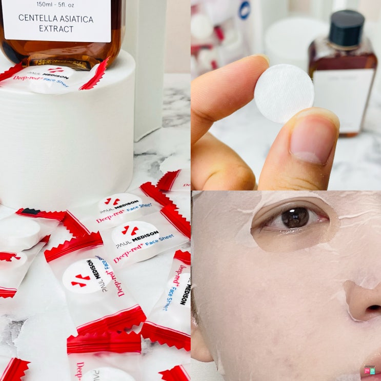  1일1팩 압축 동전 마스크팩으로 가성비 있게 관리해요
