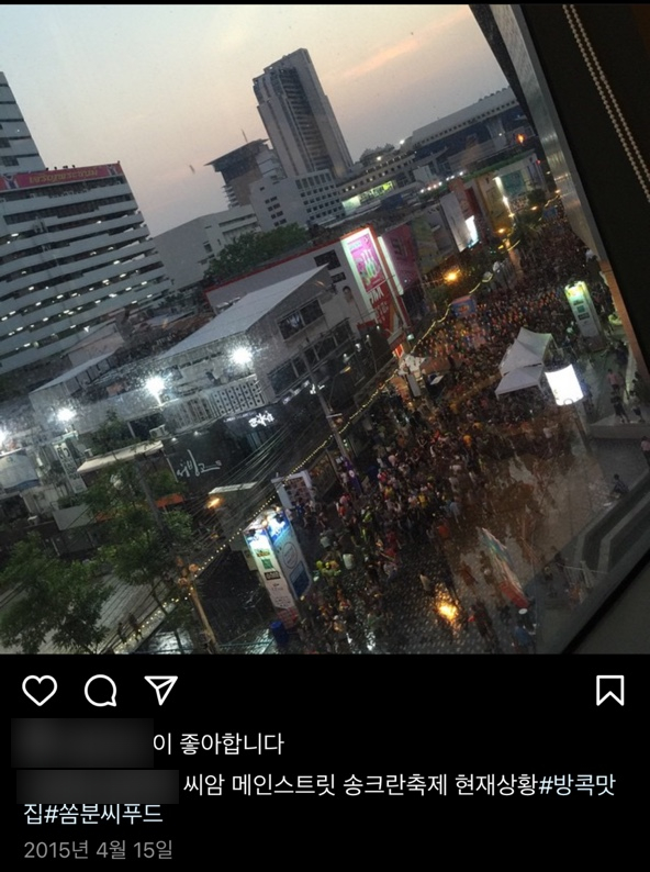  2015.04.15~4.18 방콕