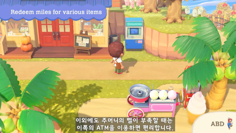 모여봐요 동물의 숲 모동숲 2.0 무료 업데이트 날짜 & 내용 정리 : 네이버 블로그 모여봐요 동물의 숲 모동숲 2.0 무료 업데이트 날짜 & 내용 정리 : 네이버 블로그