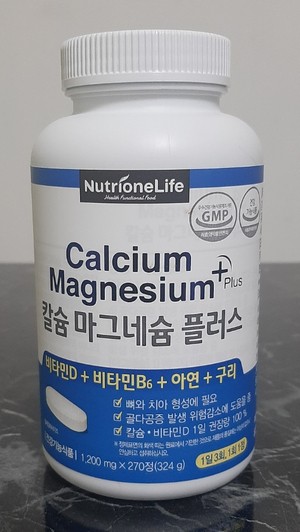 NutrionLife 뉴트리원 칼슘 마그네슘 플러스 솔직한 후기(양/식감/영양제 추천/1일 권장량)