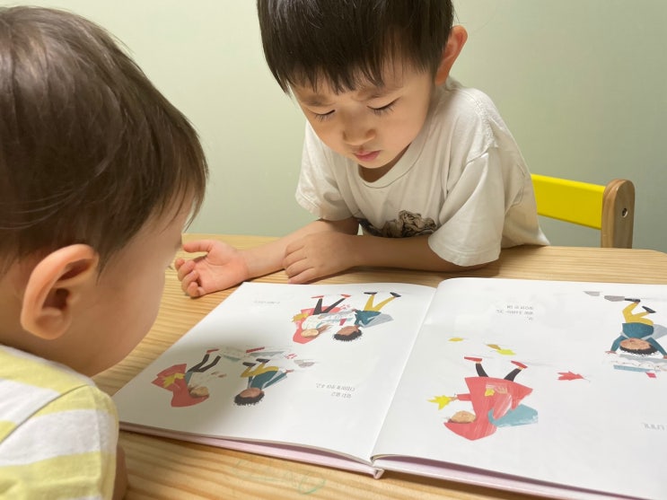  아이에게 해주고 싶은 말 <작은 당부>