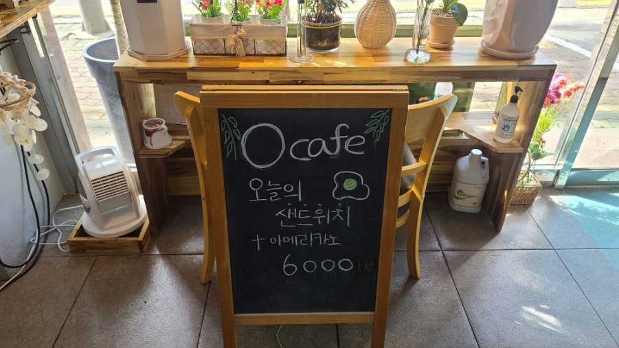 오카페 사진 8