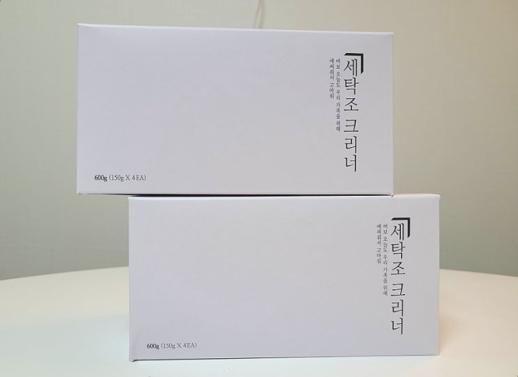 세탁기 냄새 살림백서 세탁조클리너로 말끔히 해결했어요 세탁기 냄새 살림백서 세탁조클리너로 말끔히 해결했어요