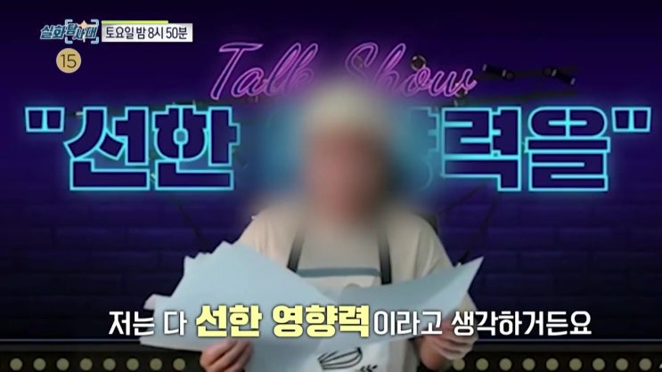 개 세마리 와 할머니 선한영향력 제이TVC 성남어린이집 사건 정인이 아빠라 주장하는 유튜버 이름 채널 개 세마리 와 할머니 선한영향력 제이TVC 성남어린이집 사건 정인이 아빠라 주장하는 유튜버 이름 채널